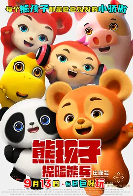 午夜色站